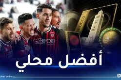 محيوص بن بوط وبلعيد مرشحون لجائزة أفضل لاعب إفريقي محلي