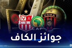 جوائز الكاف.. شباب بلوزداد وإتحاد العاصمة مرشحان لجائزة فريق العام