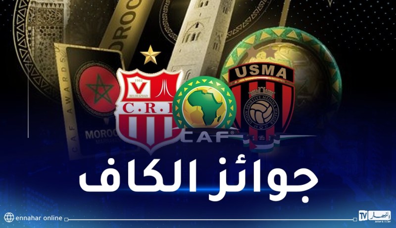 جوائز الكاف.. شباب بلوزداد وإتحاد العاصمة مرشحان لجائزة فريق العام