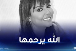 وفاة الفنانة جواهر الكويتية بسبب السرطان