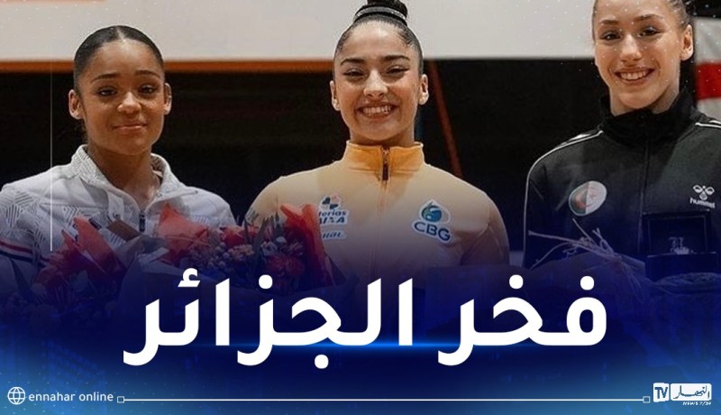 كيليا نمور تحرز ذهبية جهاز الحركات الارضية