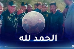 العثور على الطفل المفقود في المسيلة