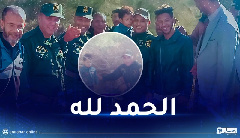العثور على الطفل المفقود في المسيلة