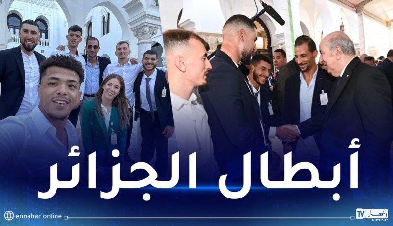 على هامش إحياء ذكرى 1 نوفمبر.. الرئيس تبون يلتقي رياضيي النخبة