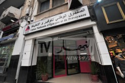 عدل 3.. كناب-بنك يطلق قرضا جديدا لتمويل تسديد الأشطر