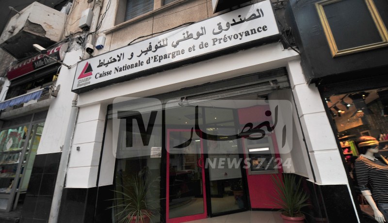 كناب بنك: فتح خمسة شبابيك جديدة مخصصة للصيرفة الإسلامية