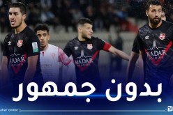 رسميا.. الفاف تعلن موعد استئناف البطولة