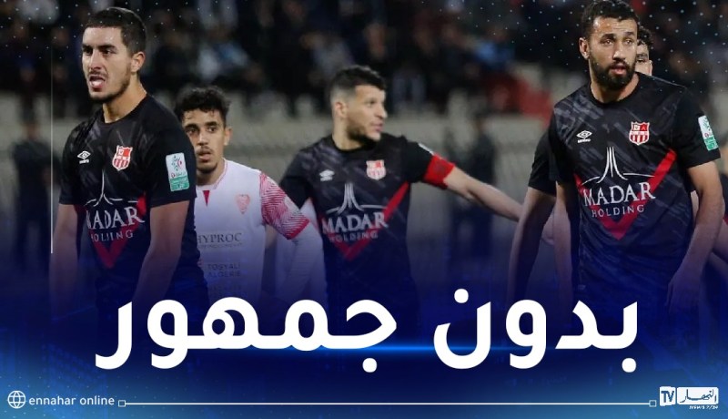 رسميا.. الفاف تعلن موعد استئناف البطولة