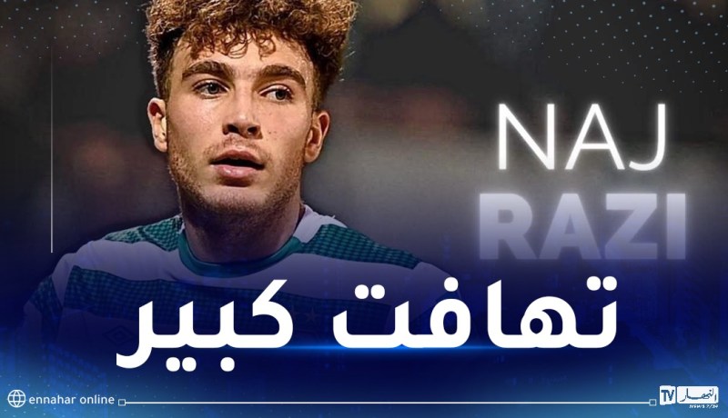 موهبة جزائرية محل صراع كبرى الأندية الأوروبية