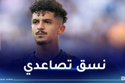 بلومي ممرر حاسم في مواجهة فارينسي أمام سبورتينغ لشبونة