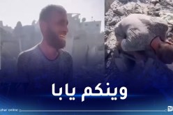 بُكاؤه يُمزق القلوب وهو يبحث عن أطفاله تحت الأنقاض.. أصعب مشاهد غزة