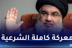 حسن نصر الله: السرية ضمنت نجاح “طوفان الأقصى”.. إسرائيل لن تستطيع تجاوز تداعياتها