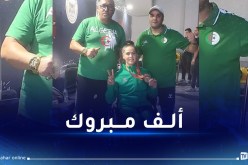 بطولة العالم لألعاب القوى.. الرباعة قريوة سميرة تهدي الجزائر ميدالية ذهبية