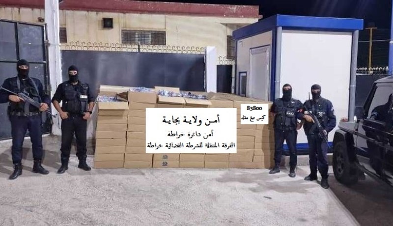BMPJ بجاية تحجز 83800 كيس شمة مغشوشة بخراطة