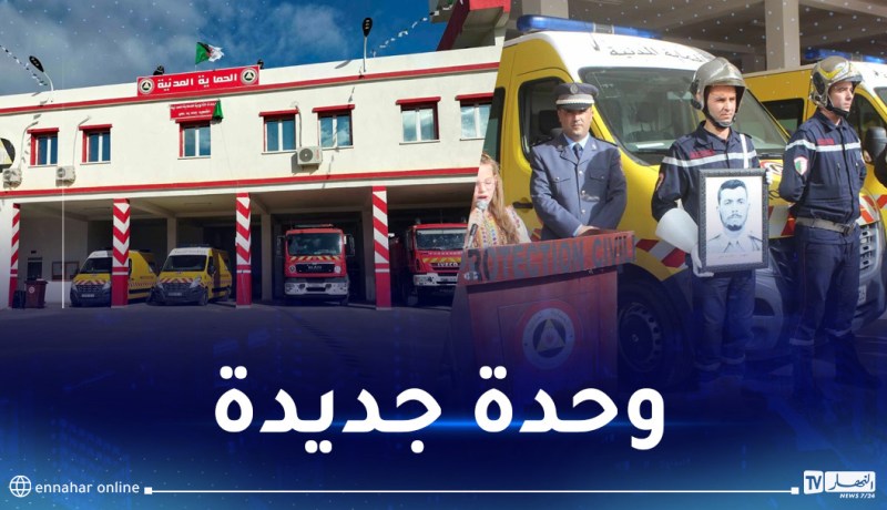 بومرداس.. دخول الوحدة الثانوية للحماية المدنية حيز الخدمة