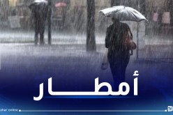 أمطار رعدية غزيرة على 5 ولايات