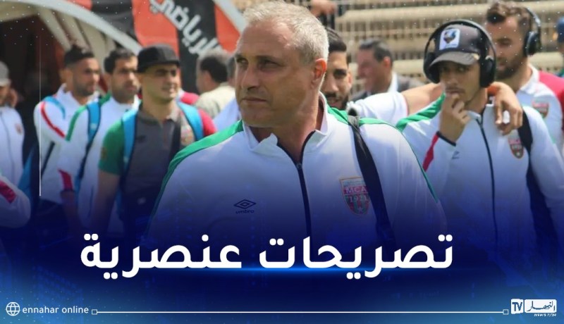 إقالة كازوني  بسبب تصريحات عنصرية بحق اللاعبين المغاربيين