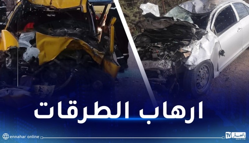 حوادث المرور.. هلاك 9 أشخاص وإصابة 278 آخرين خلال 24 ساعة