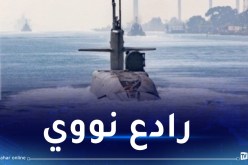 القيادة الأمريكية تنشر مشهدا نادرا لغواصاتها النووية