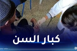 انطلاق حملة التلقيح ضد الانفلونزا الموسمية بدور المسنين