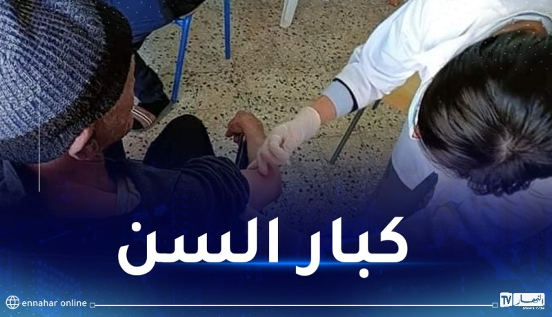 انطلاق حملة التلقيح ضد الانفلونزا الموسمية بدور المسنين