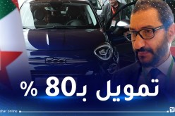 سيارات فيات “فاسيليتي”.. هذه الشروط