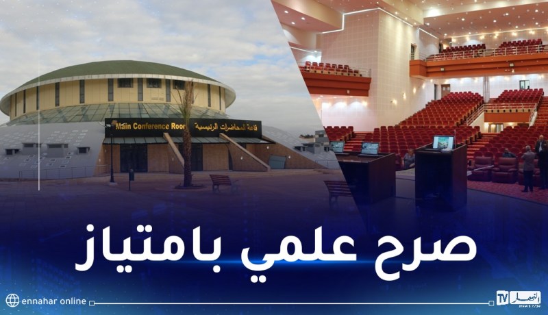 تعليمات صارمة لتسليم القطب الجامعي بسيدي عبد الله في الآجال المحددة
