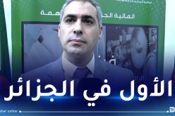 الإنتهاء قريبا من بعث النظام المعلوماتي الجديد لمؤسسات رأس المال الإستثماري