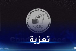 اللجنة الأولمبية تعزي في وفاة العضو المؤسس لاتحادية السباحة عبد القادر مخفي