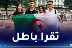 بهذه الطريقة.. تستطيع قضاء فصل دراسي بأمريكا