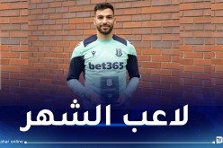 ليريس يتوج بجائزة أفضل لاعب خلال شهر اكتوبر في ستوك سيتي