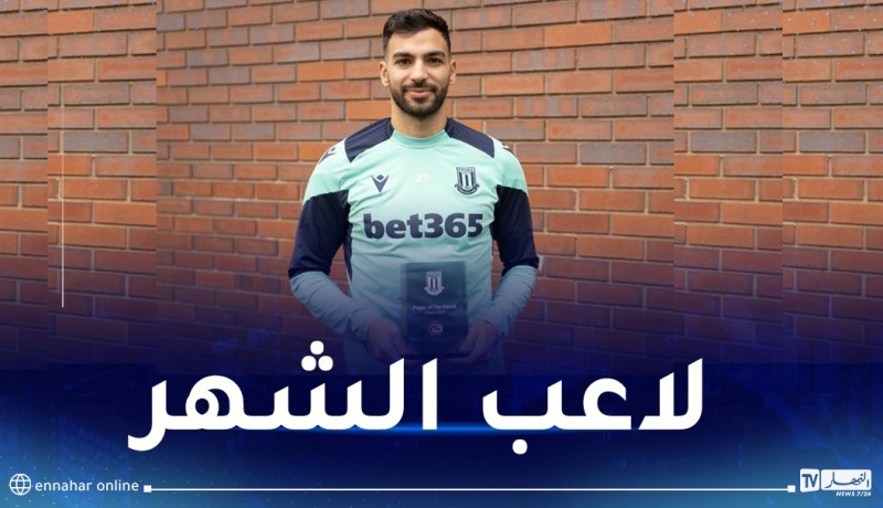 ليريس يتوج بجائزة أفضل لاعب خلال شهر اكتوبر في ستوك سيتي