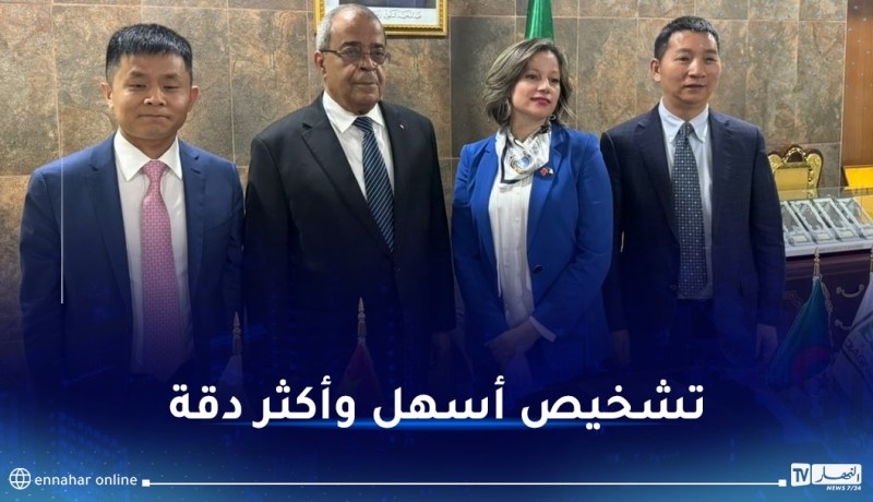اتفاقية تعاون بين الجزائر والصين في مجال الكواشف والأجهزة التشخيصية المخبرية