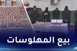 باتنة.. الإطاحة بمروجي مهلوسات وحجز أزيد من 1100 قرص ” بريقابالين “