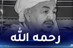 غرداية: وفاة الشيخ العام لزاوية سيد الشيخ العلامة عبد القادر آل سيد الشيخ