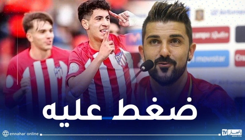 فيا يحرم الخضر لأقل من 20 سنة من خدمات الموهبة بلعيد