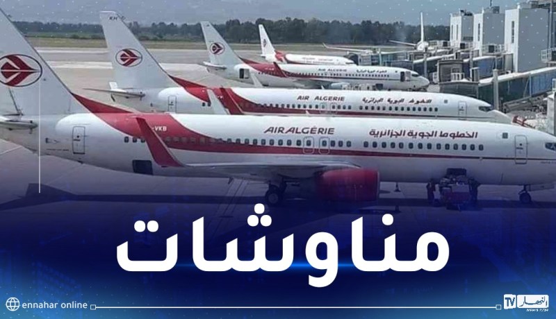 تعطل رحلة الجزائر والمنيعة لهذا السبب!