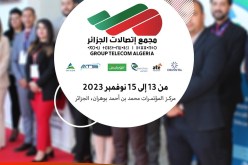 مجمّع إتصالات الجزائر يشارك في الطبعة الـ11 لمعرض شمال إفريقيا للطاقة والهيدروجين