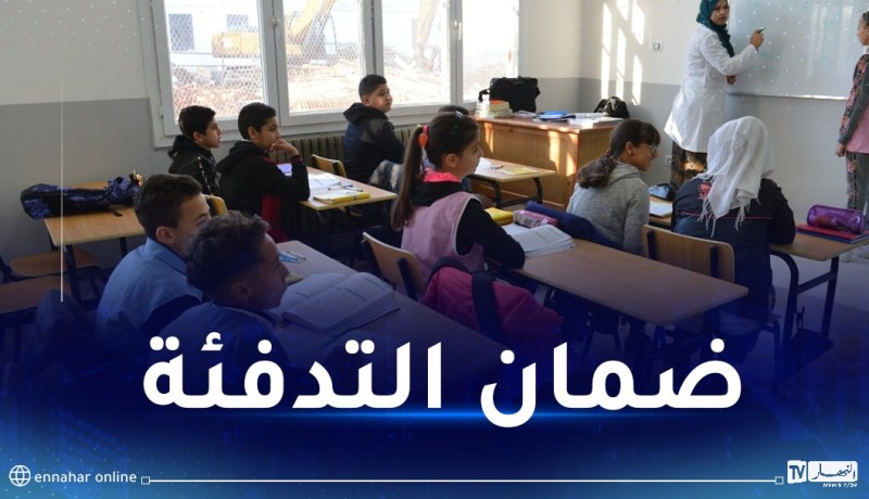 صرف إعانات مالية إضافية للمؤسسات التعليمية لهذا الغرض