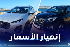 بعد سنوات من الإنتظار.. CHERY تُزلزل سوق السيارات المستعملة