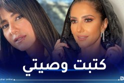 حنان مطاوع تكشف لأول مرة عن محنتها المرضية