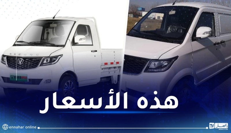 إبتداءً من 150 مليون.. أسعار مركبات فيكتوري تحطم سوق السيارات في الجزائر