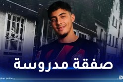 الإعلام الألماني يثمن صفقة شايبي