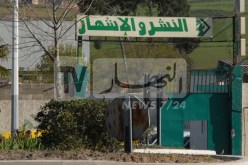 جدولة ديون المديريات والبلديات لدى ANEP