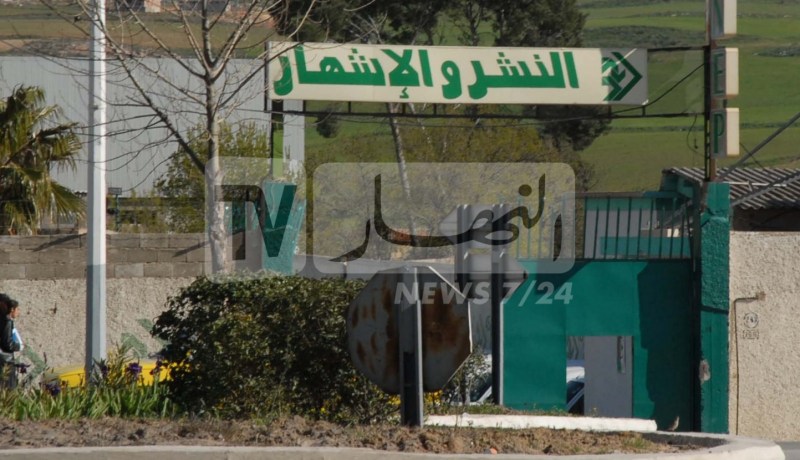 جدولة ديون المديريات والبلديات لدى ANEP