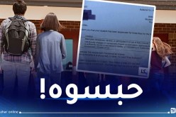 “مدرسة أمريكية تعاقب طفلا بسبب قوله “فلسطين حرة