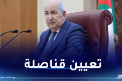 مراسيم رئاسية بتعيين قناصلة جدد وإنهاء مهام آخرين
