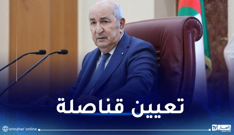 مراسيم رئاسية بتعيين قناصلة جدد وإنهاء مهام آخرين