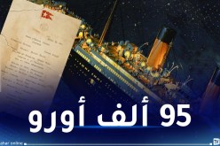 بيع قائمة طعام سفينة تيتانيك بمبلغ خرافي