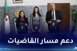 التوقيع على مشروع تعاون بين وزارة العدل وبرنامج الأمم المتحدة للتنمية
